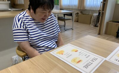 まったりティータイム♪