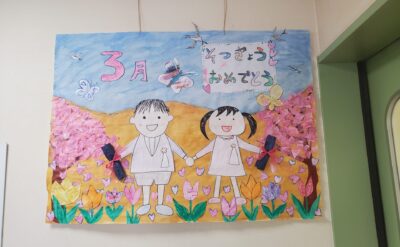 「ありがとう」と「さようなら」